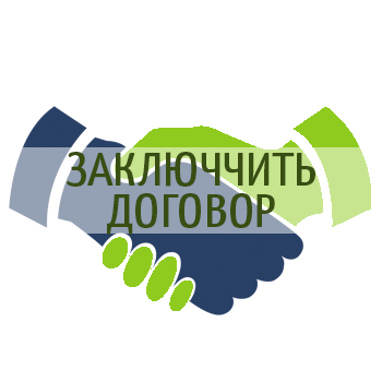 Договор на Сиделку Запорожье